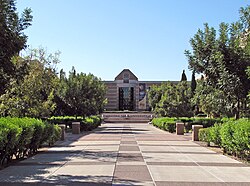 Arizona State University - Downtown Phoenix Image